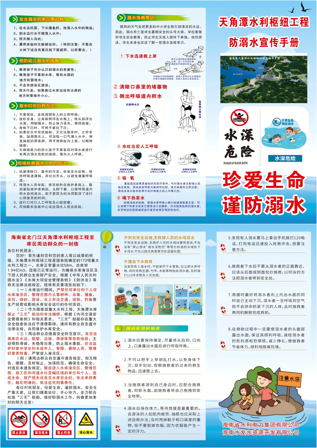 图片关键词 图片关键词
