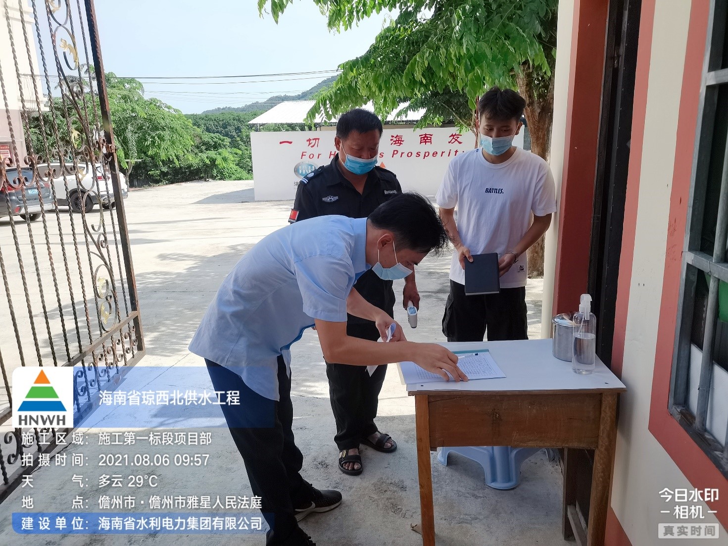 图片关键词 图片关键词
