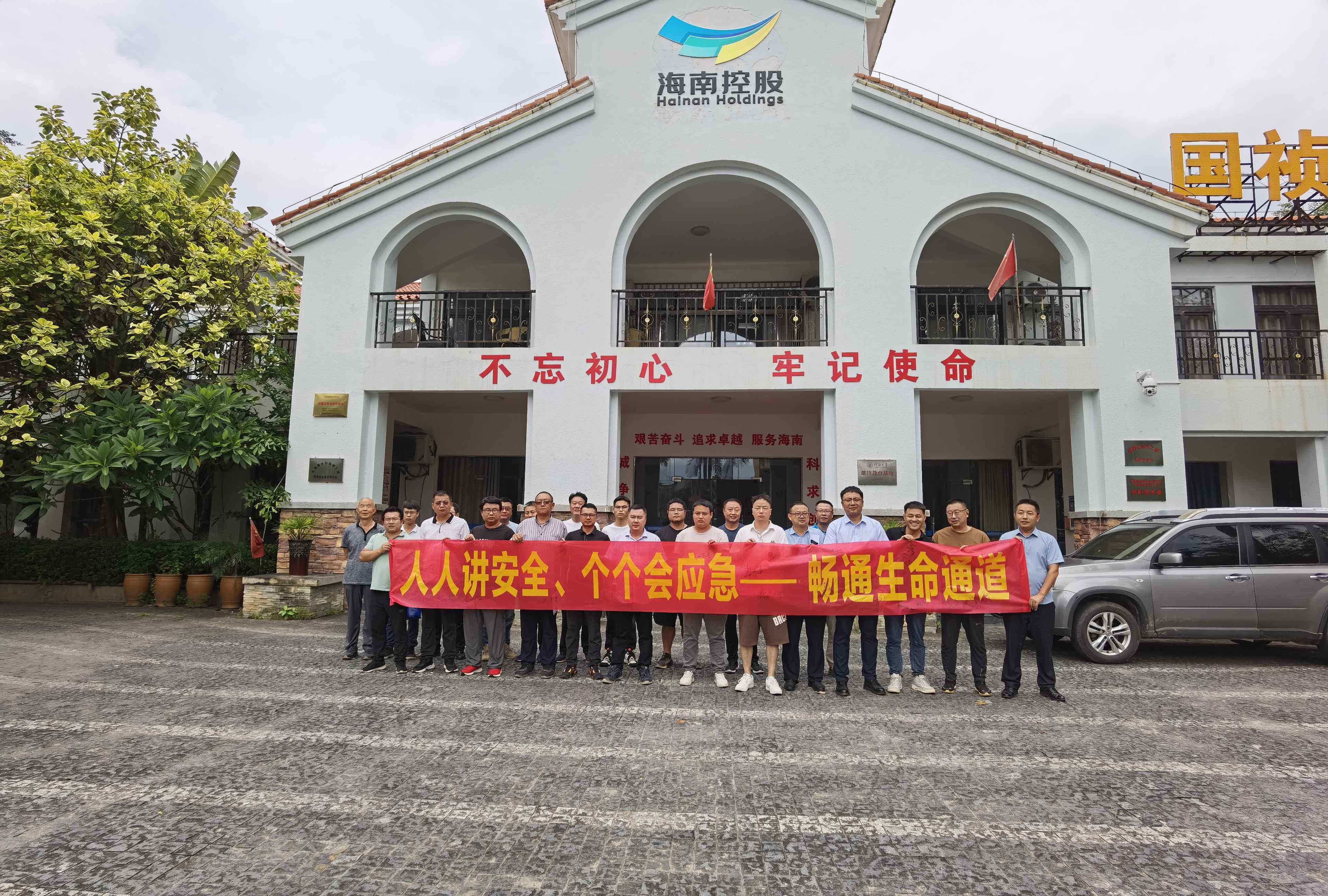 图片关键词 图片关键词