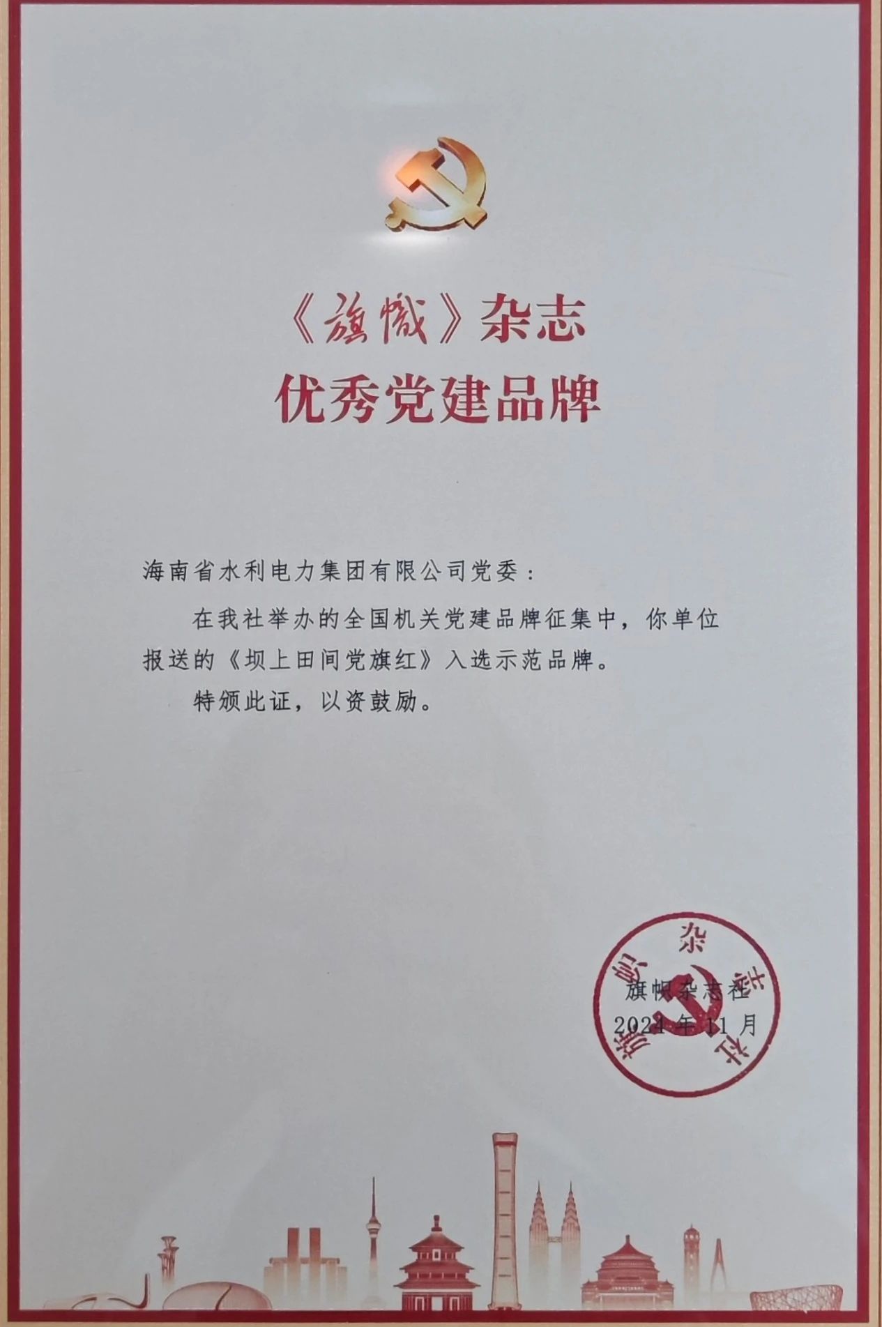 图片关键词 图片关键词