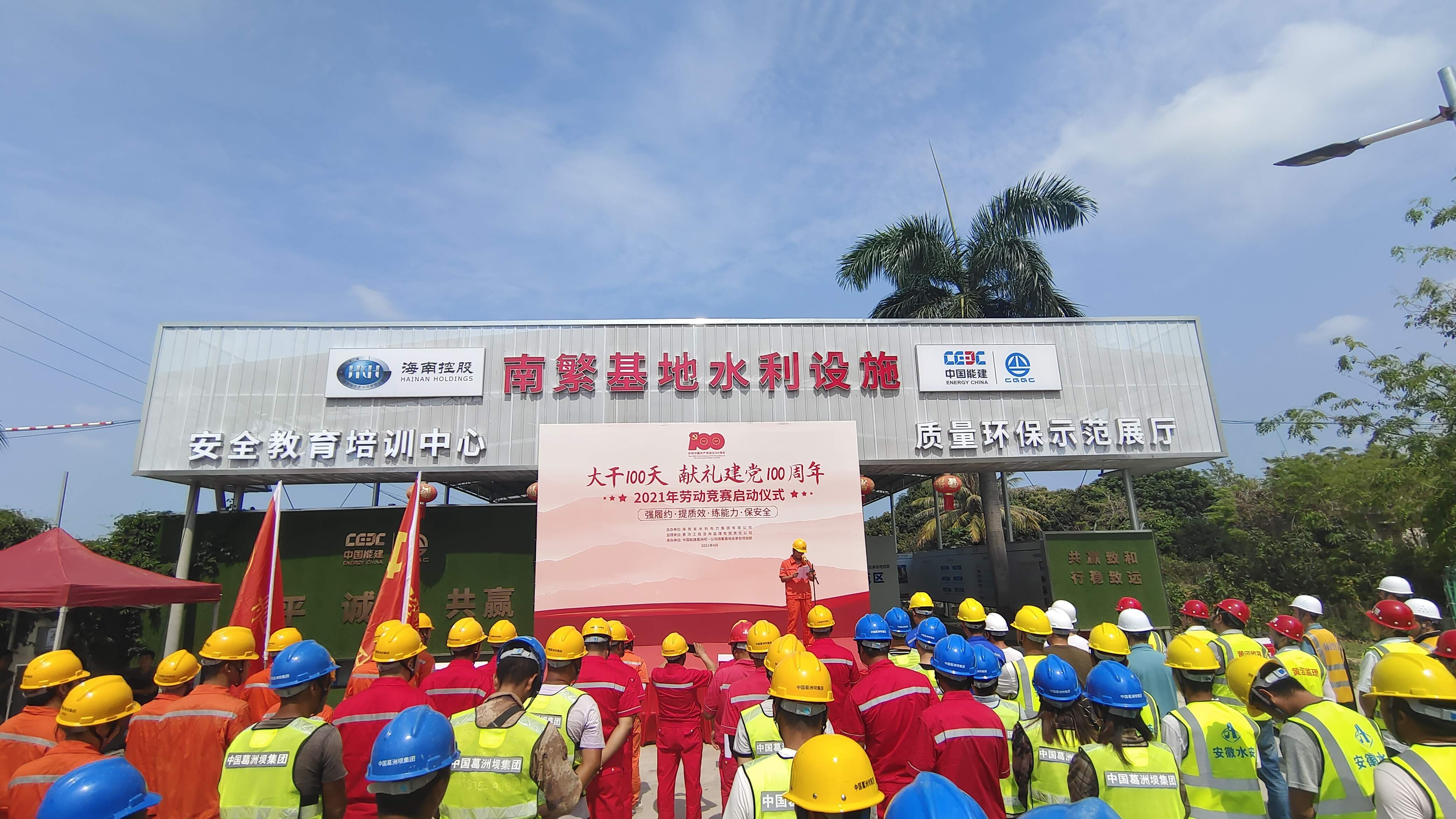 图片关键词 图片关键词