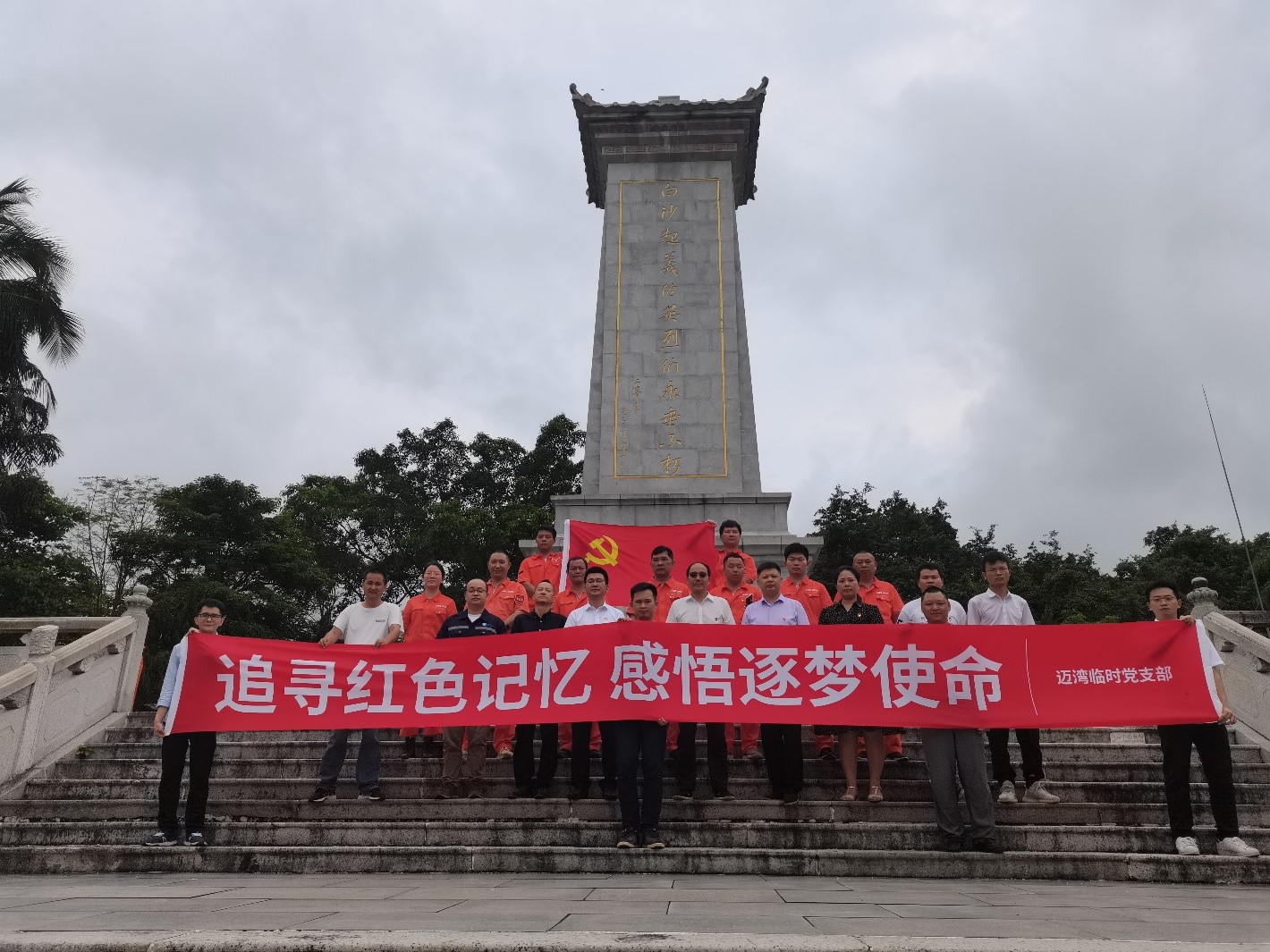 图片关键词 图片关键词