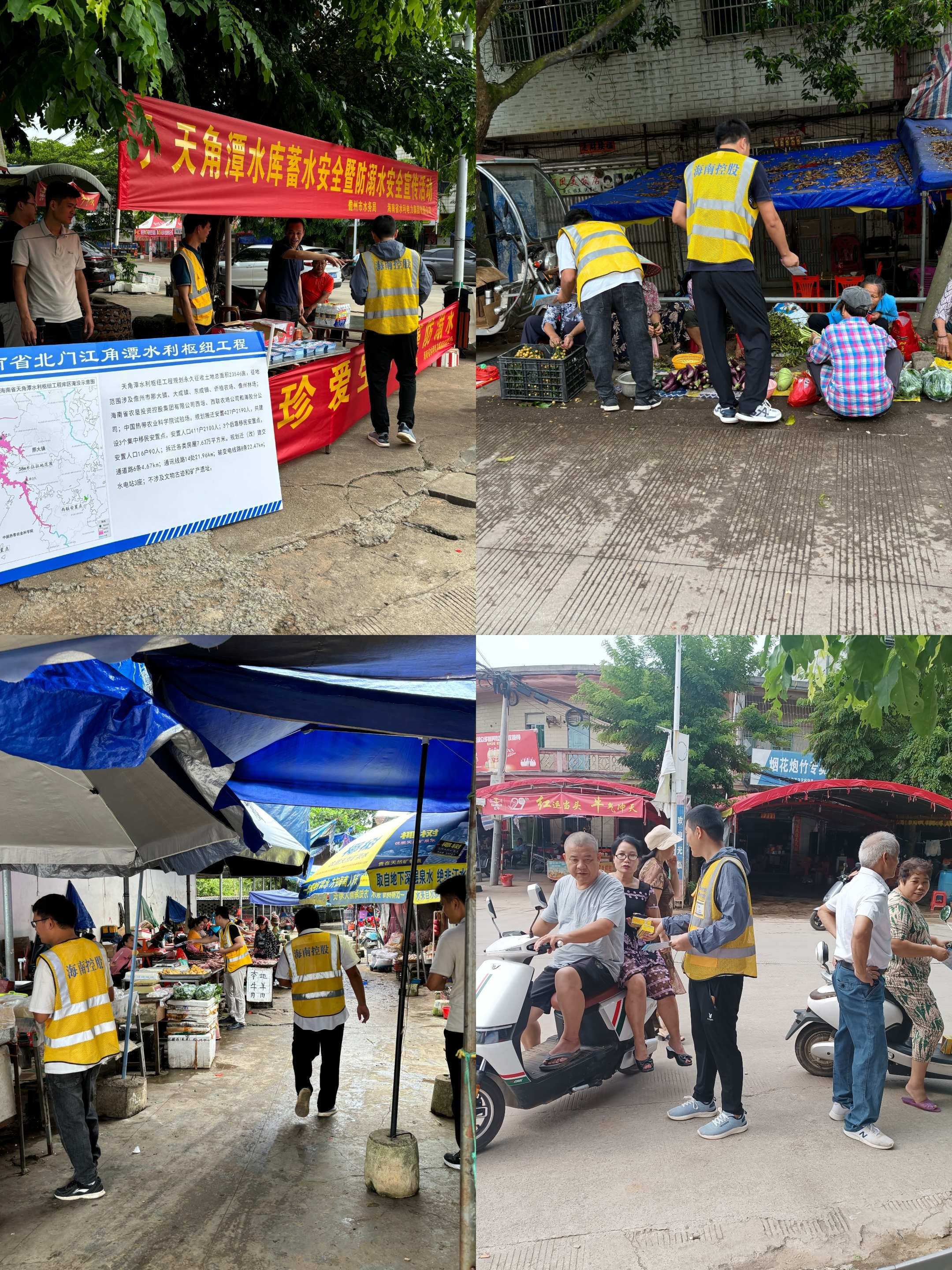 图片关键词 图片关键词