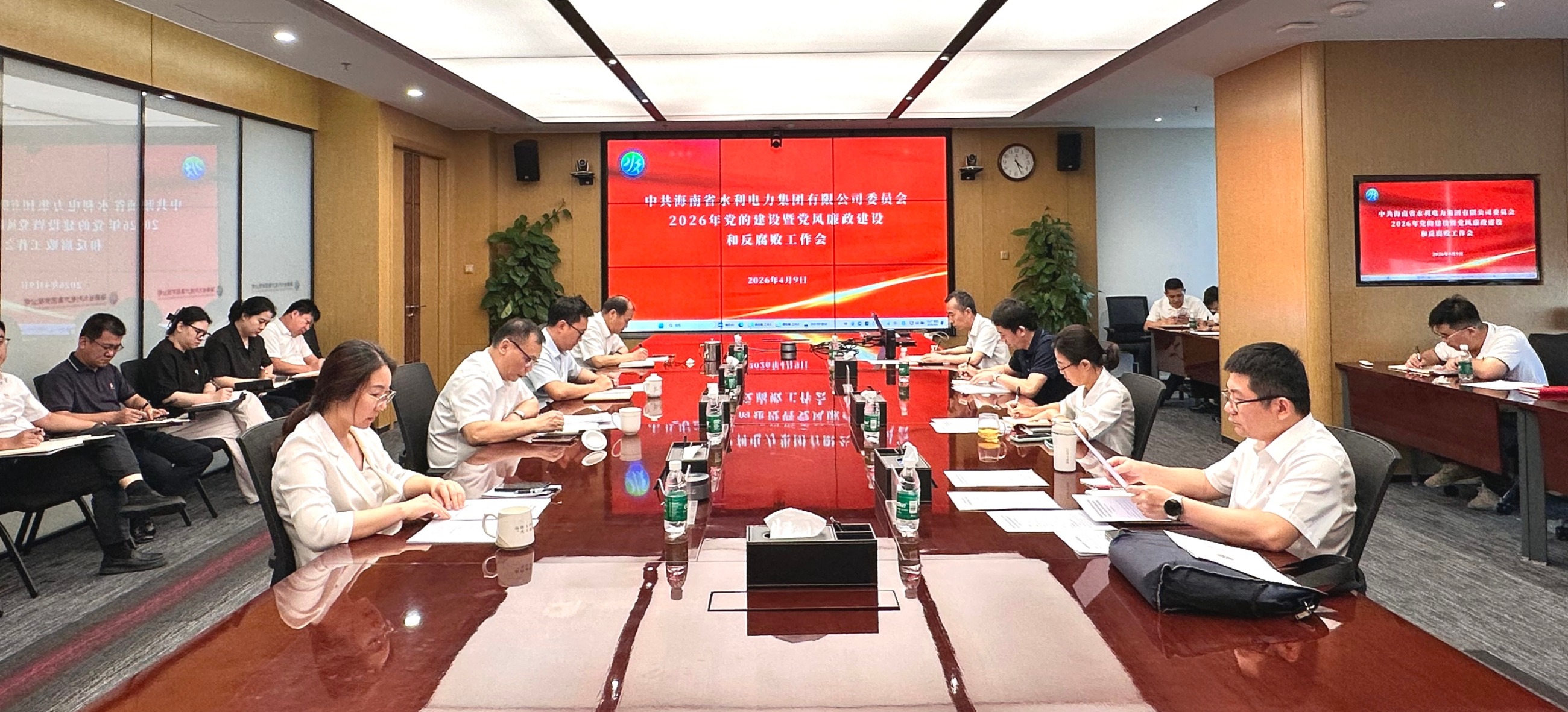 水电集团党委召开2026年党的建设暨党风廉政建设和反腐败工作会