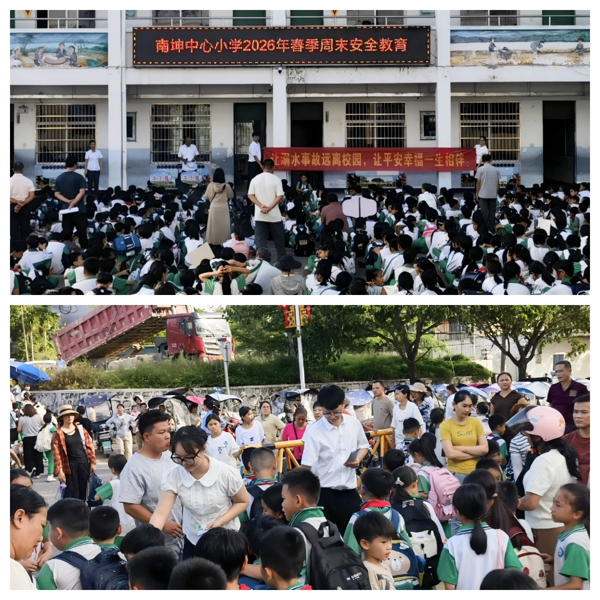 图片关键词 图片关键词