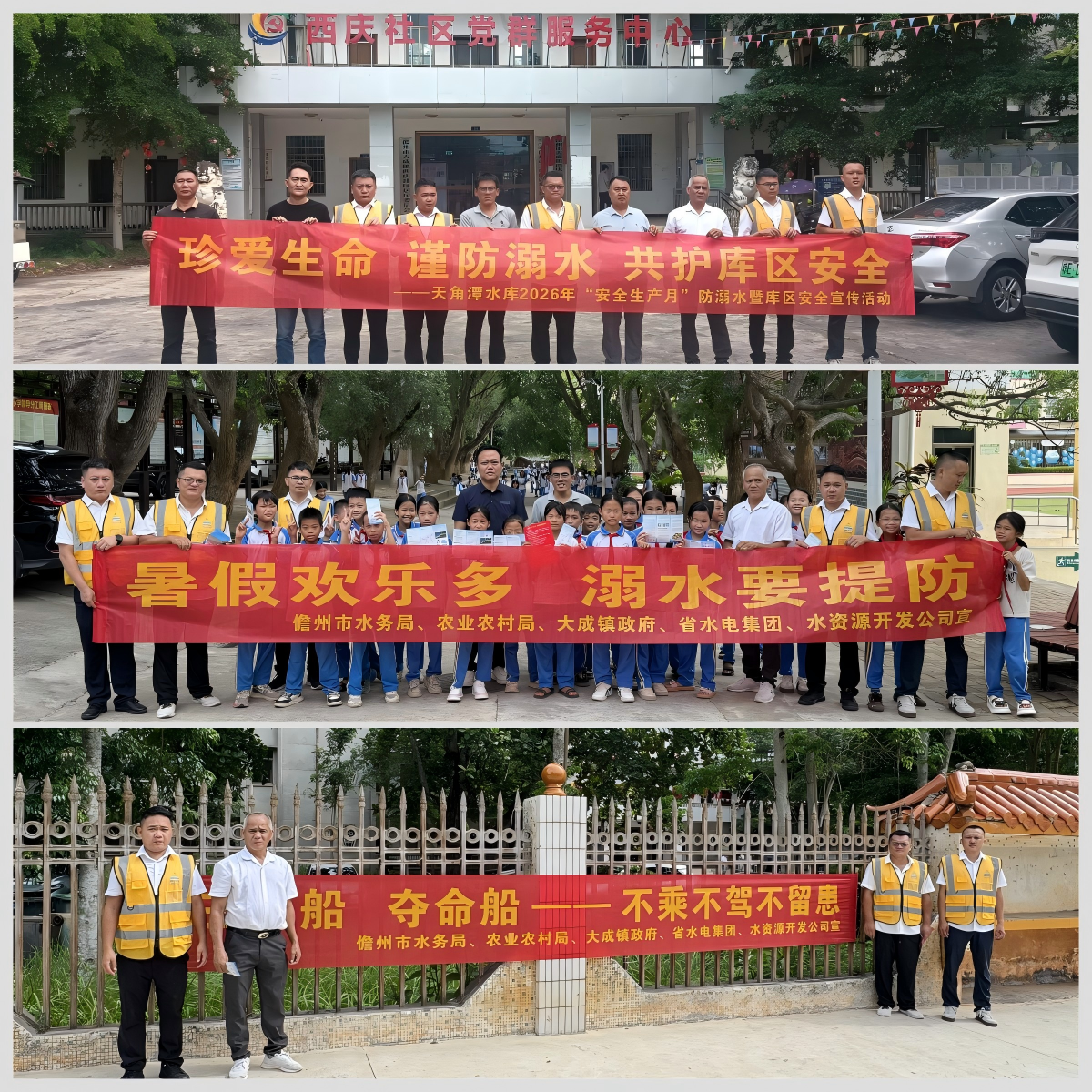 图片关键词 图片关键词