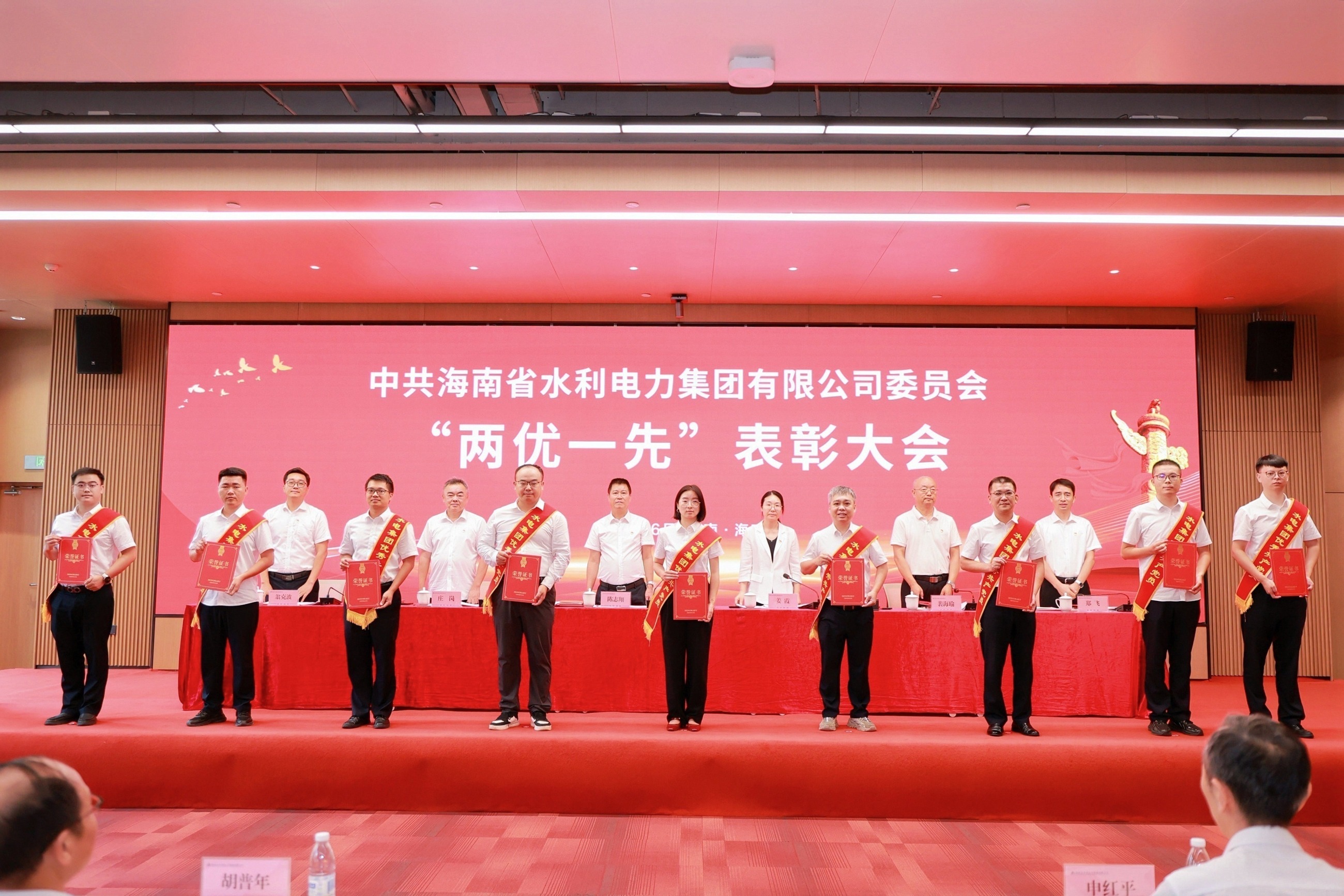 水电集团召开&ldquo;七一&rdquo;表彰大会暨开展树立和践行正确政绩观学习教育专题党课