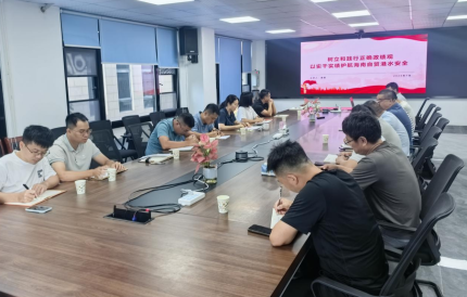 水电集团班子成员、党支部书记讲授树立和践行正确政绩观学习教育  专题党课（一）