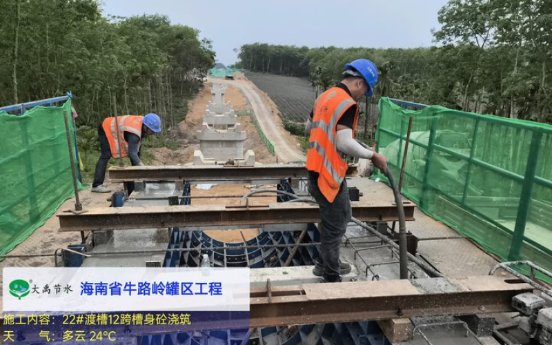 十座大中型水库除险加固工程