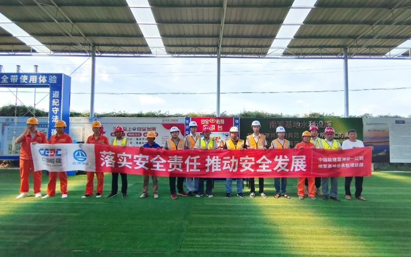安全重于泰山，南繁水利设施工程“安全生产月”系列活动圆满结束