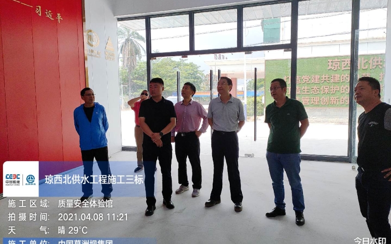 水电集团副总经理张毅到琼西北供水工程施工三标检查工作。