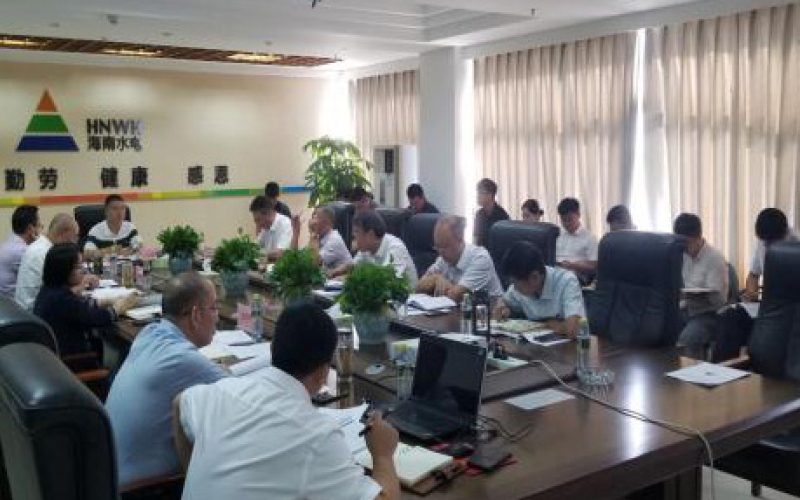 强化监督，落实全面从严治党责任， 打造廉洁工程建设——水电集团召开党委理论学习中心组（扩大）学习会