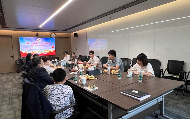 “廉”系你我 “纪”在心中 ——海南省水利电力集团有限公司纪委开展纪检干部家庭助廉座谈会