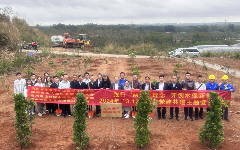 “践行‘两山’理念，开创水保新篇——天角潭联合省水务厅开展党建共建活动