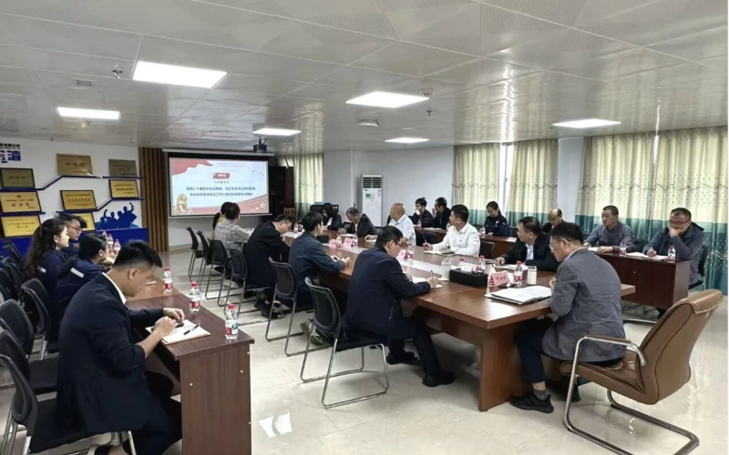 海南水发深入乐城水务开展党的二十届四中全会精神宣讲并赴牛路岭灌区工程基层现场调研