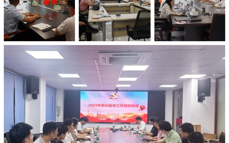 水电集团党纪学习教育暨作风整顿建设工作专班到一线开展宣贯和督导检查