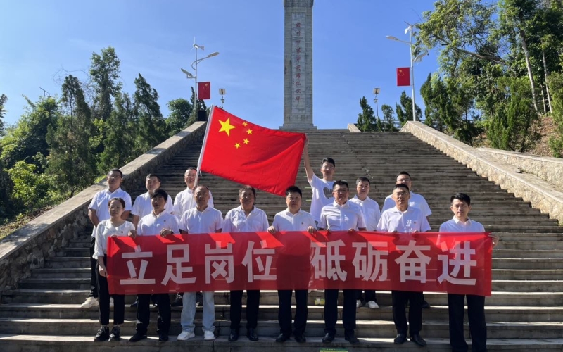 南渡江水系廊道生态保护修复工程临时党支部 2024年“喜迎祖国华诞，共筑红色记忆”迎国庆主题党日活动