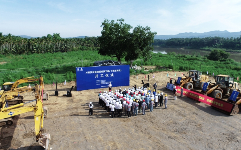万泉河河道清淤疏浚工程（干流琼海段） 开工建设
